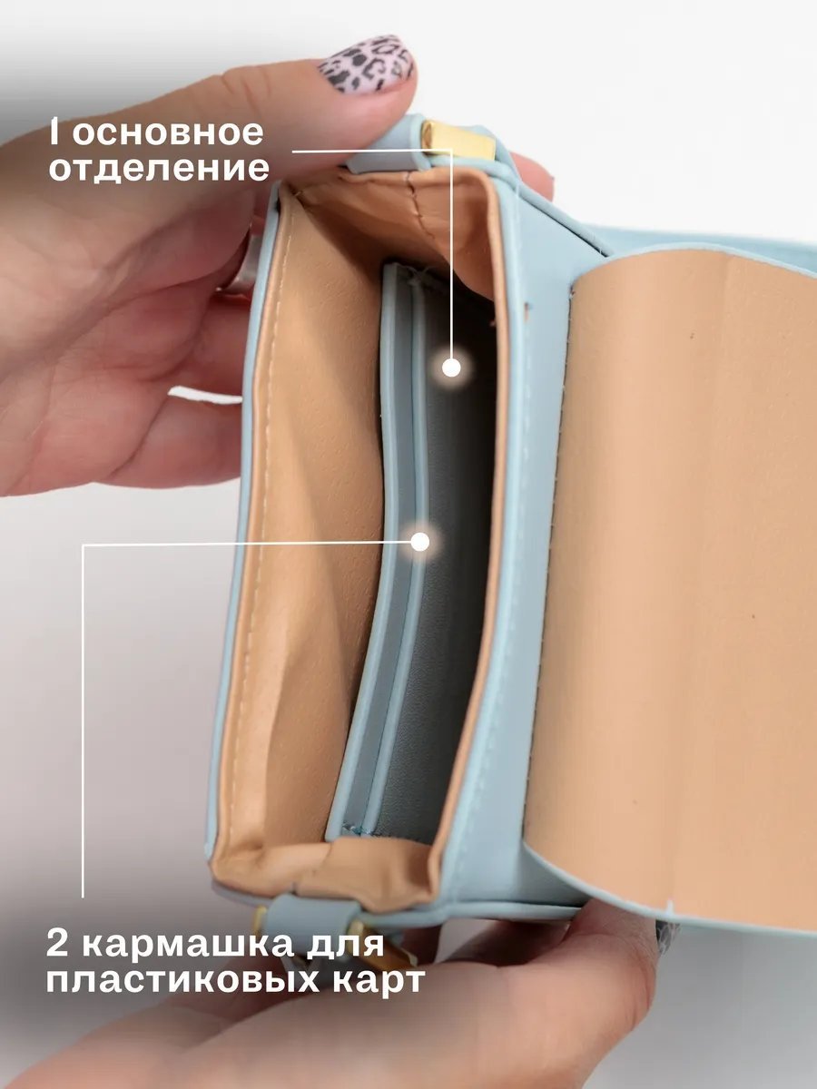 Сумка шоппер JEANNEL LUSSO экокожа голубой купить,NaN