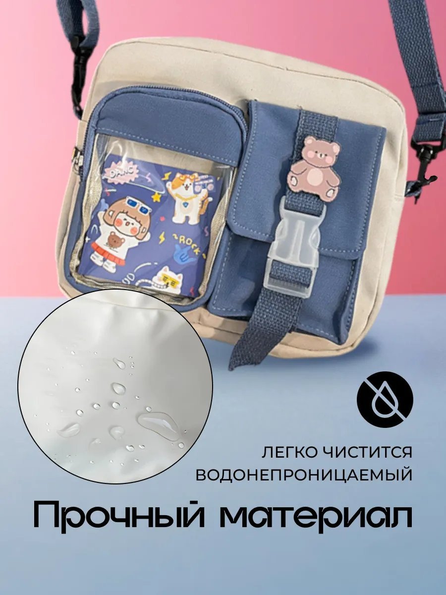 Сумка кросс-боди Spens нейлон бежевый купить,NaN