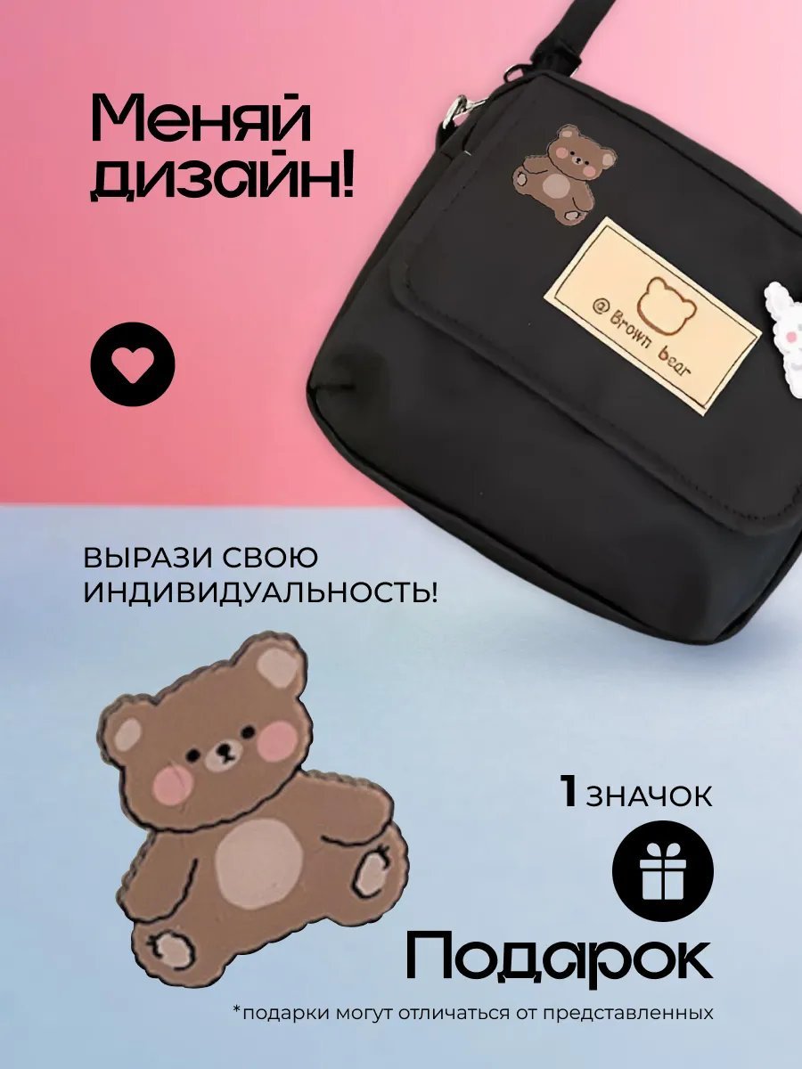 Сумка кросс-боди Spens нейлон черный купить,NaN