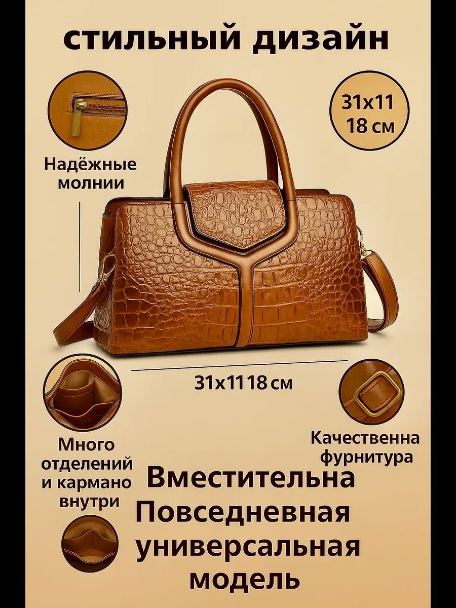 Мини-сумка del'Moro экокожа черный купить,NaN