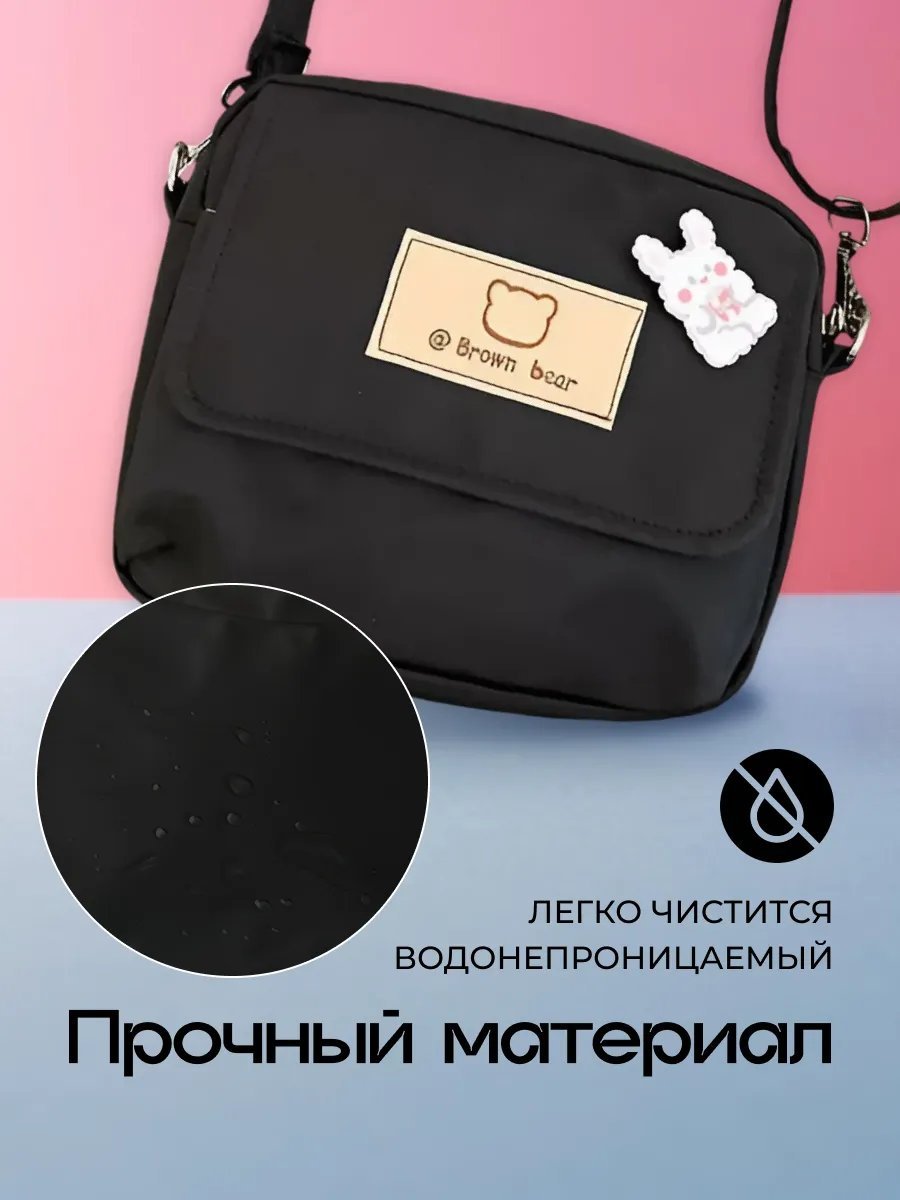 Сумка кросс-боди Spens нейлон черный купить,NaN
