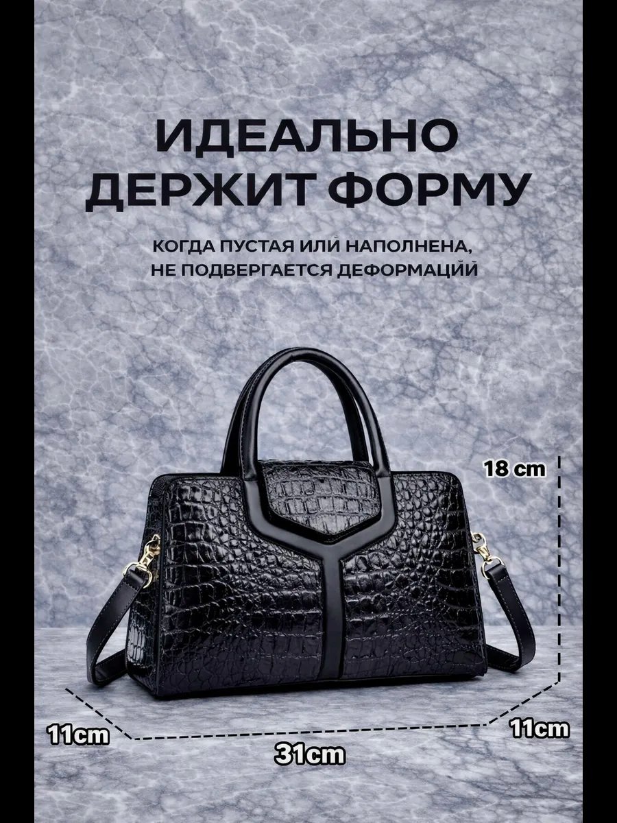 Мини-сумка del'Moro экокожа черный купить,NaN