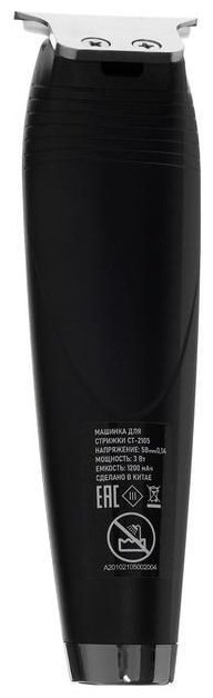 CENTEK машинка универсальное CT-2105 - ForteMarket CENTEK машинка универсальное CT-2105 купить,0