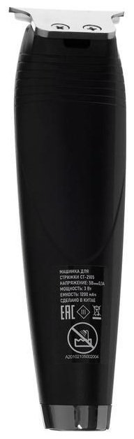CENTEK машинка универсальное CT-2105 купить,NaN