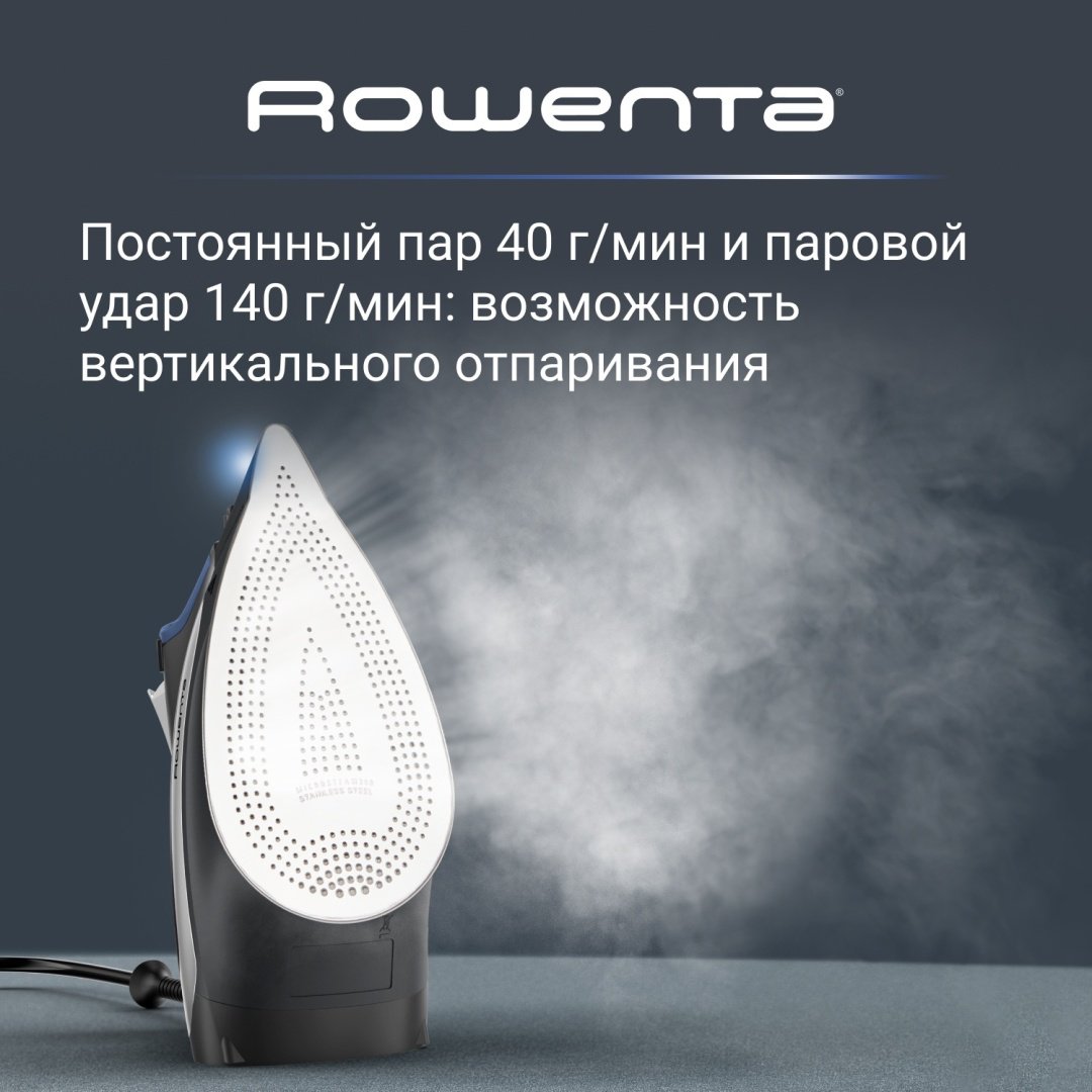 Утюг Rowenta DW4301D1 синий, черный - ForteMarket Утюг Rowenta DW4301D1 синий, черный купить,0