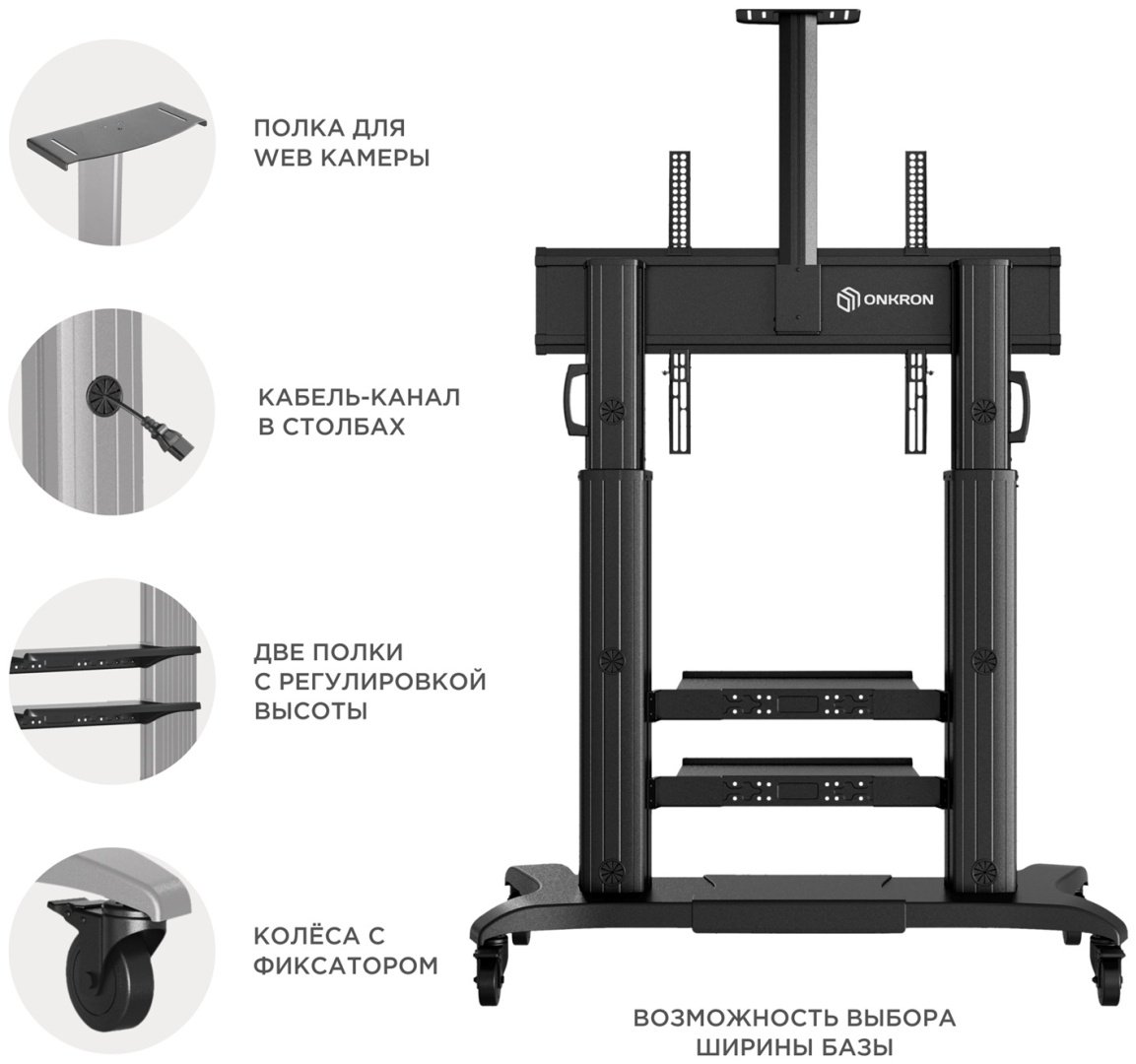 Кронштейн Onkron TS2811 черный купить,0