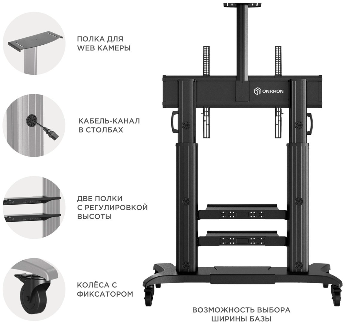 Кронштейн Onkron TS2811 черный купить,849900
