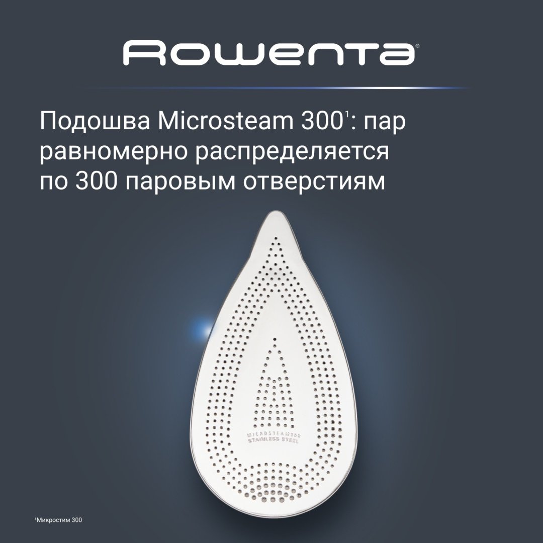 Утюг Rowenta DW4301D1 синий, черный - ForteMarket Утюг Rowenta DW4301D1 синий, черный купить,0
