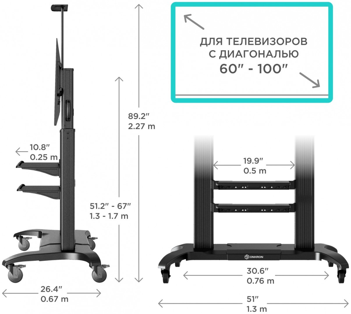 Кронштейн Onkron TS2811 черный купить,849900