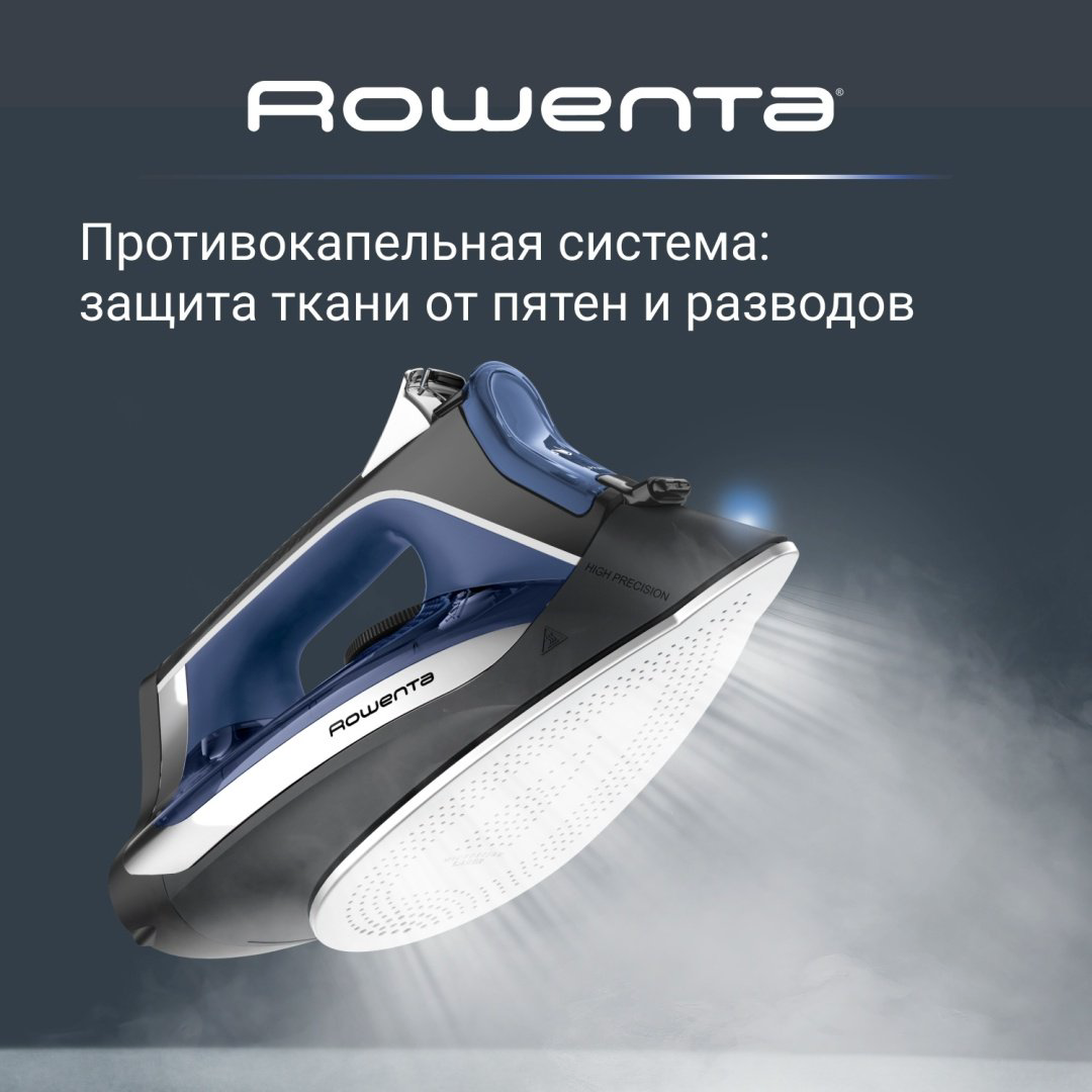 Утюг Rowenta DW4301D1 синий, черный купить,NaN