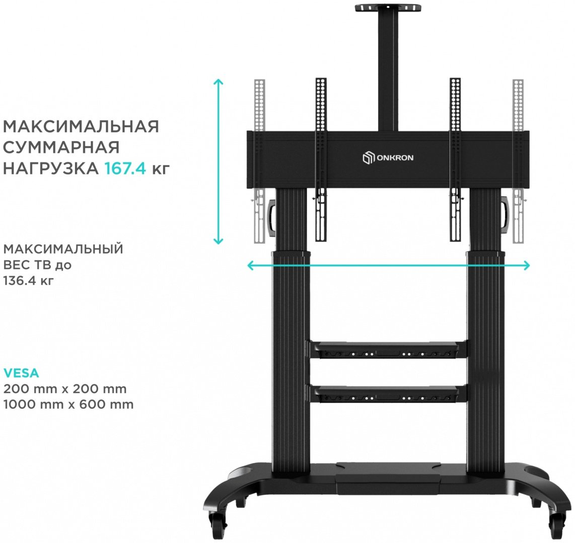 Кронштейн Onkron TS2811 черный купить,0