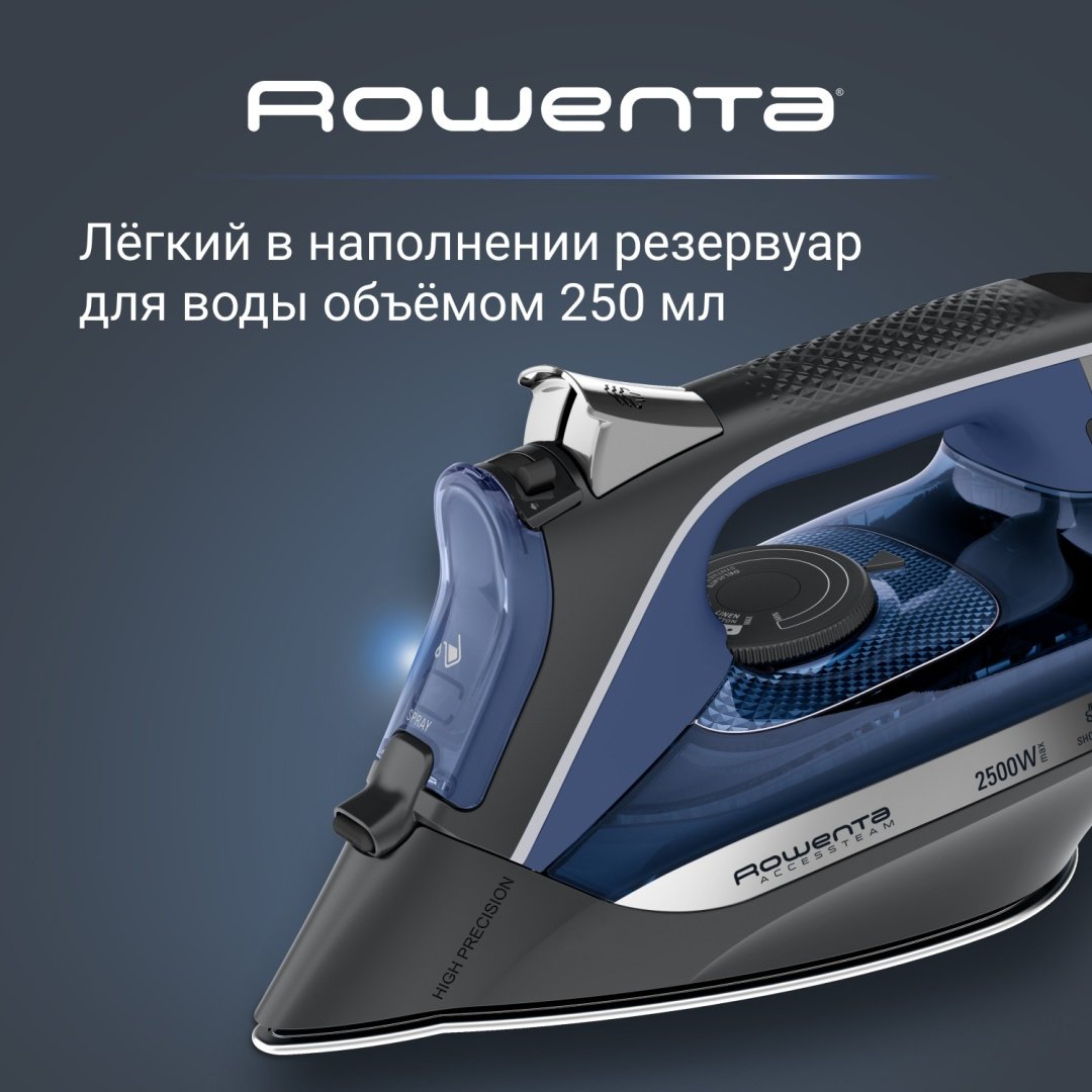 Утюг Rowenta DW4301D1 синий, черный - ForteMarket Утюг Rowenta DW4301D1 синий, черный купить,0