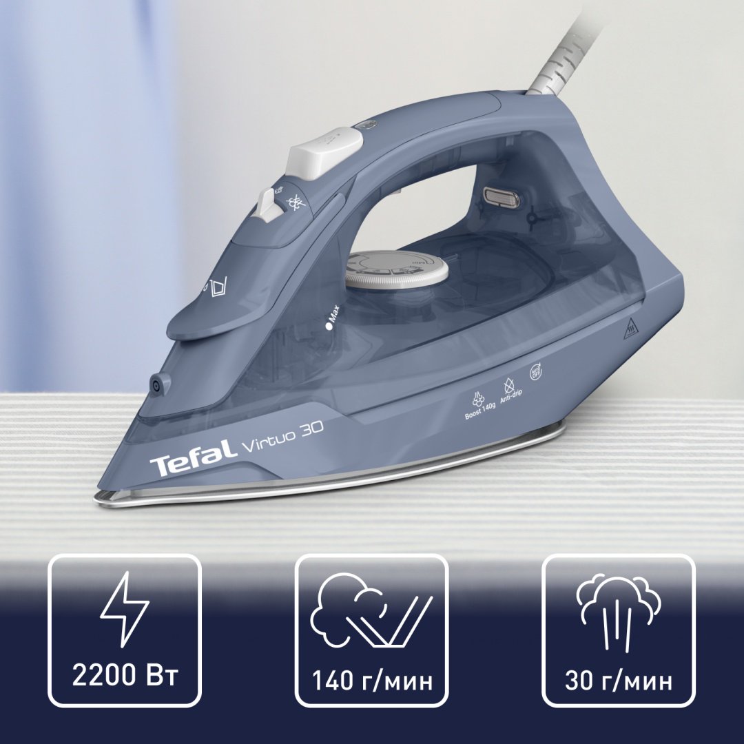 Утюг Tefal Virtuo 30 синий купить,0