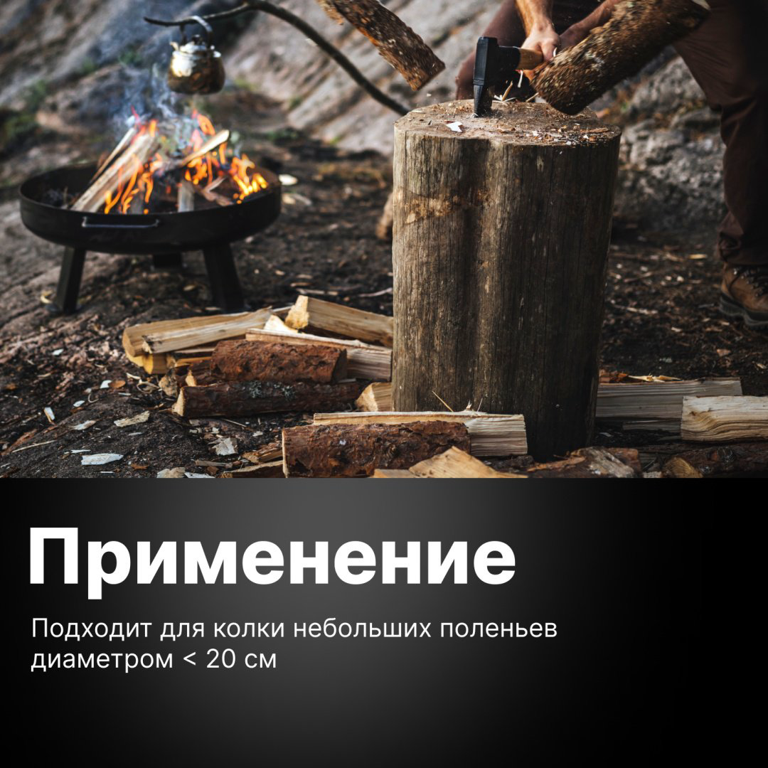 Топор FISKARS 1051144, купить,NaN