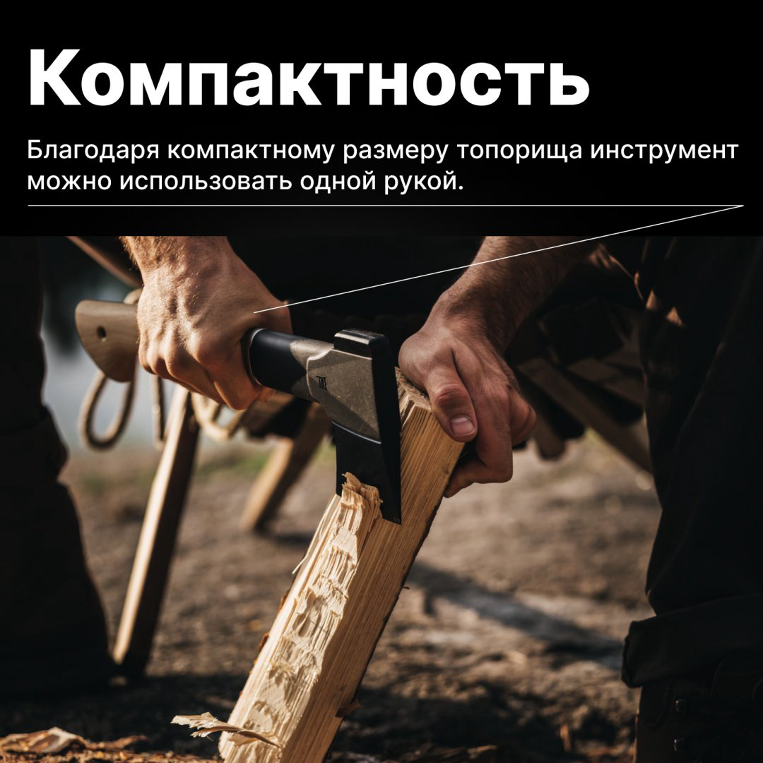 Топор FISKARS 1051144, купить,NaN