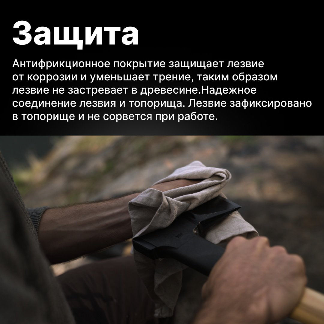 Топор FISKARS 1051144, купить,NaN