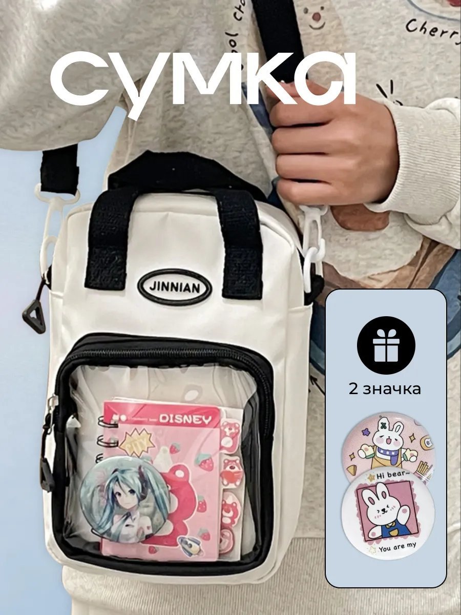 Сумка кросс-боди Spens нейлон черный купить,NaN