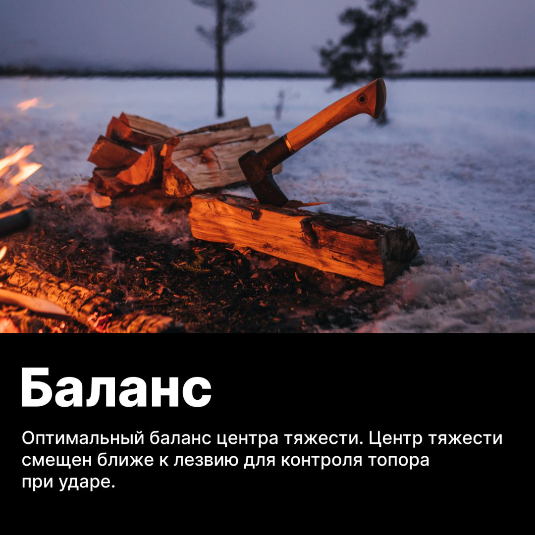 Топор FISKARS 1051144, купить,NaN