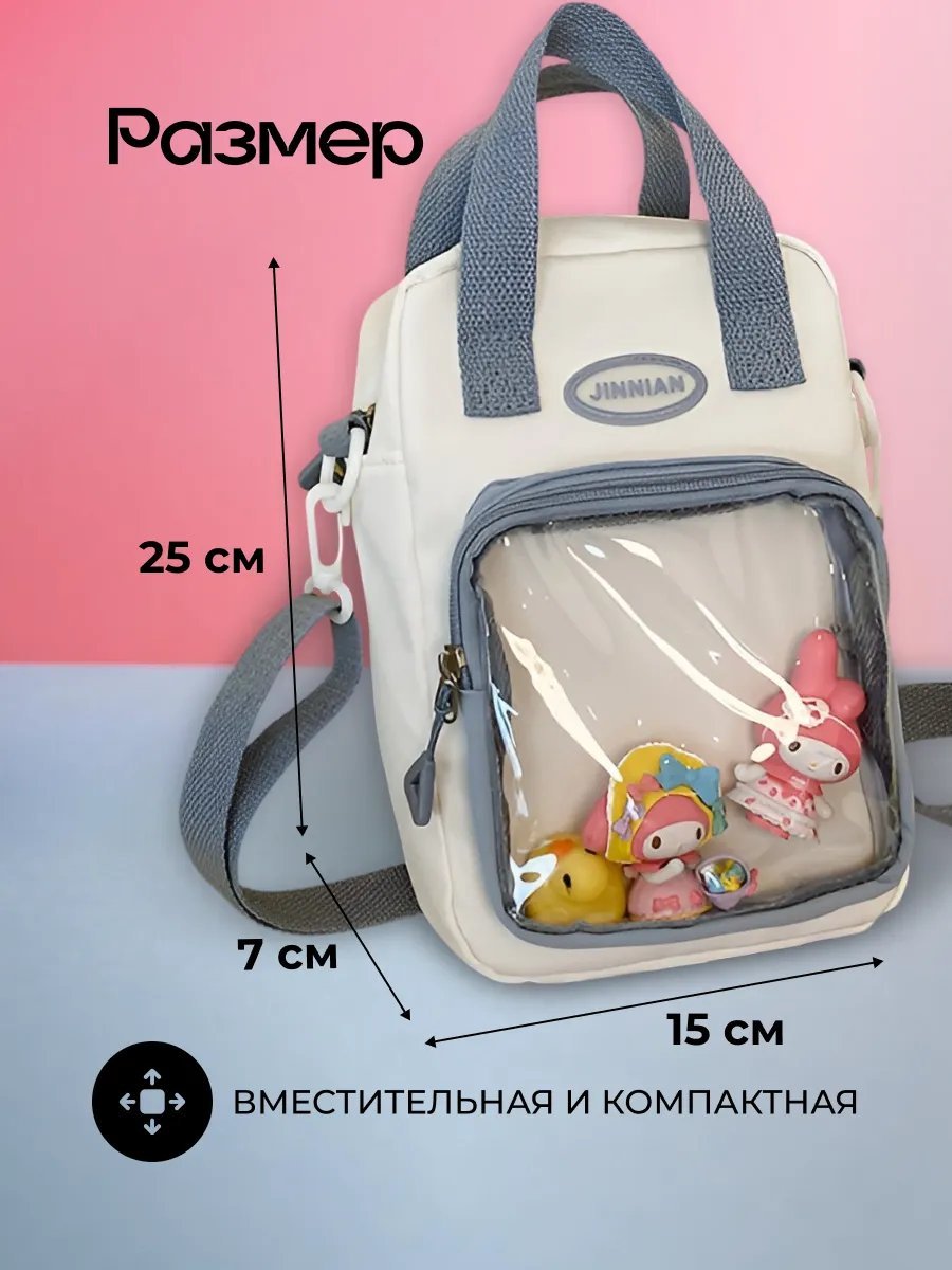 Сумка кросс-боди нейлон бежевый купить,NaN