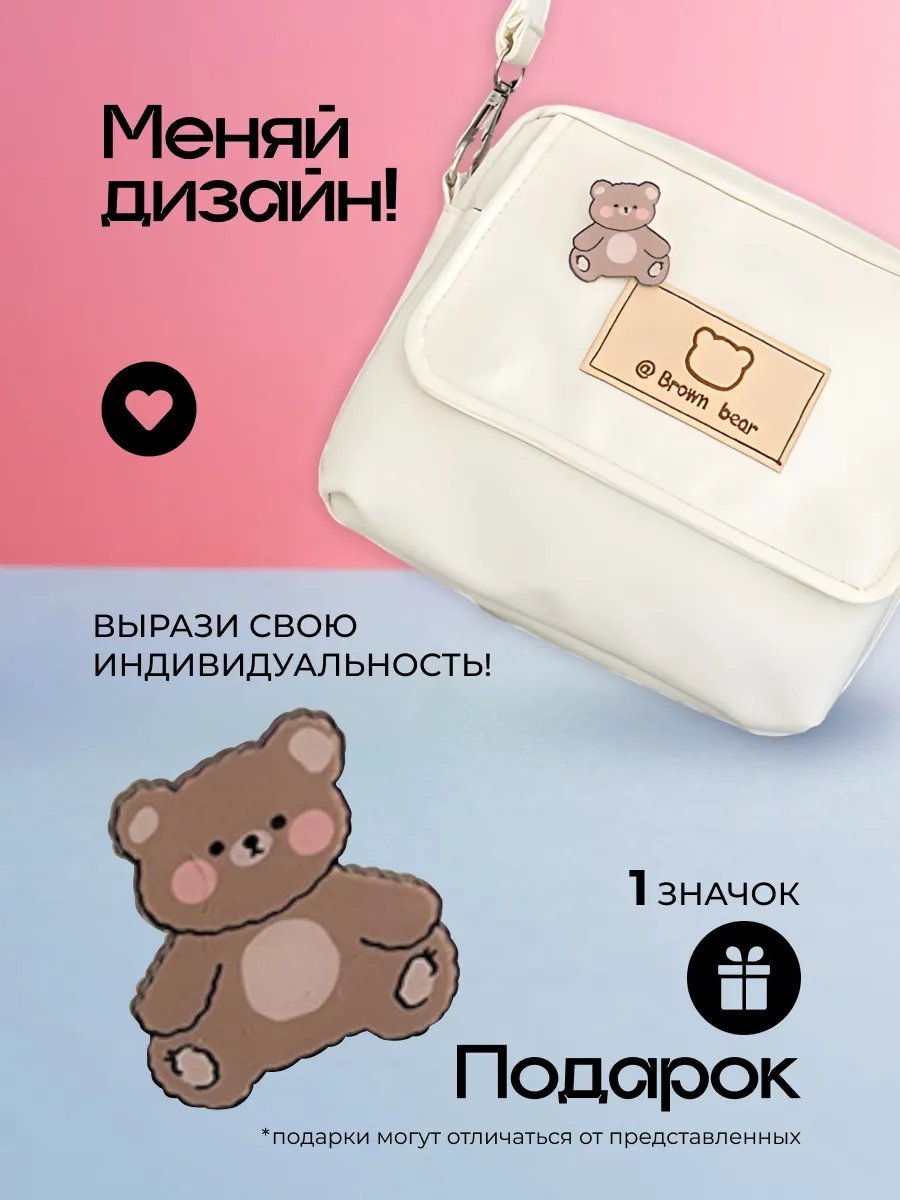 Сумка кросс-боди Spens нейлон бежевый купить,NaN