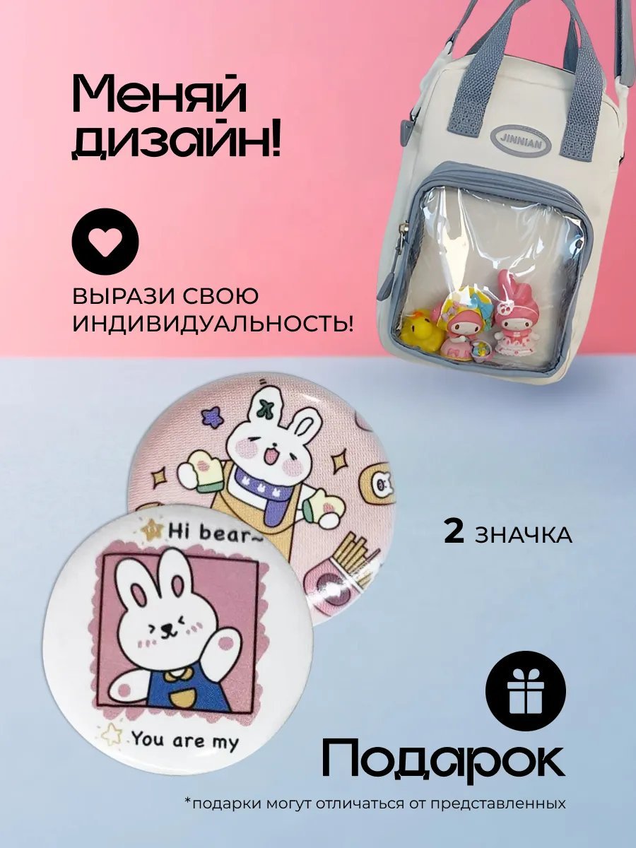 Сумка кросс-боди нейлон бежевый купить,NaN