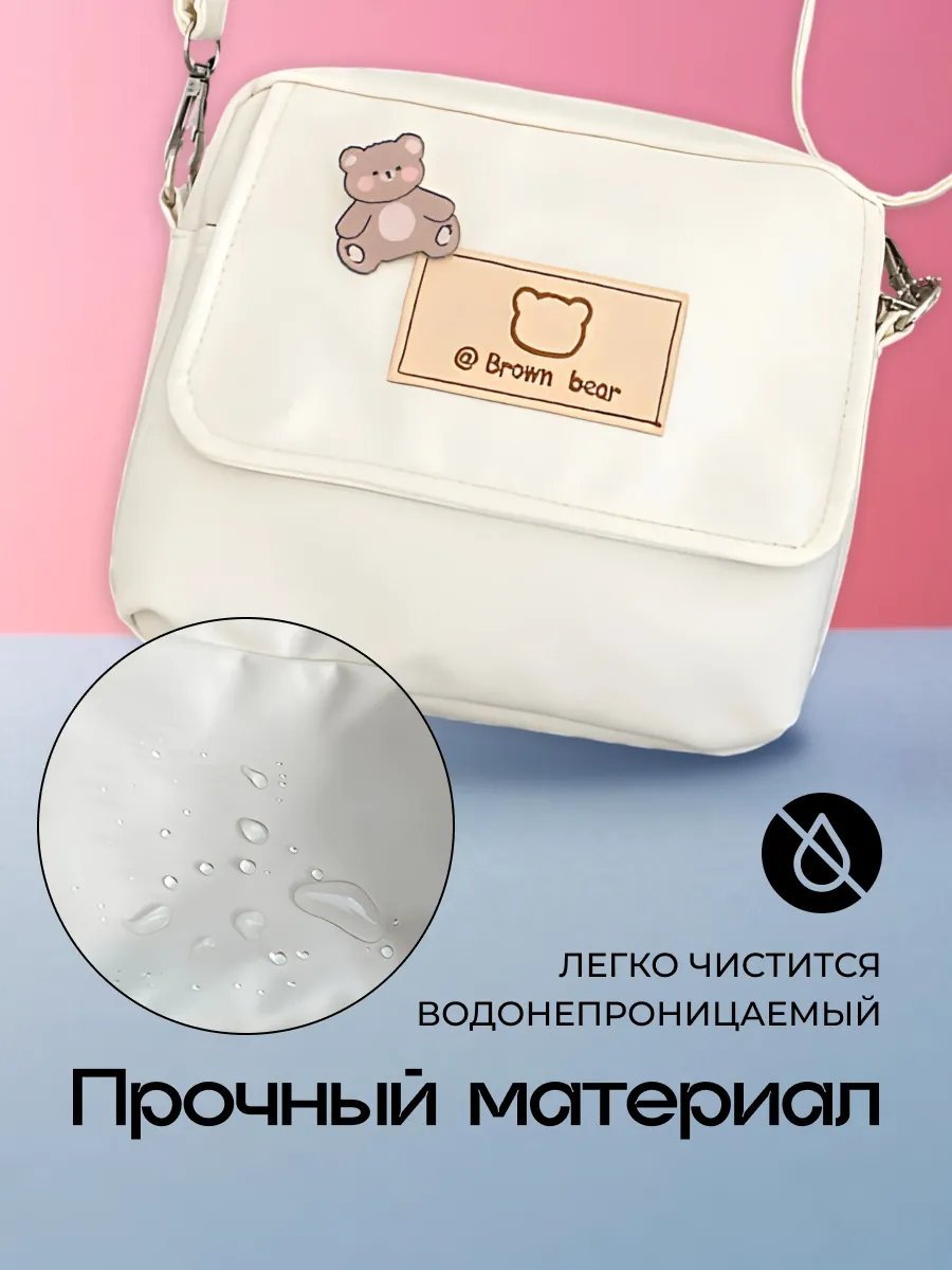 Сумка кросс-боди Spens нейлон бежевый купить,NaN