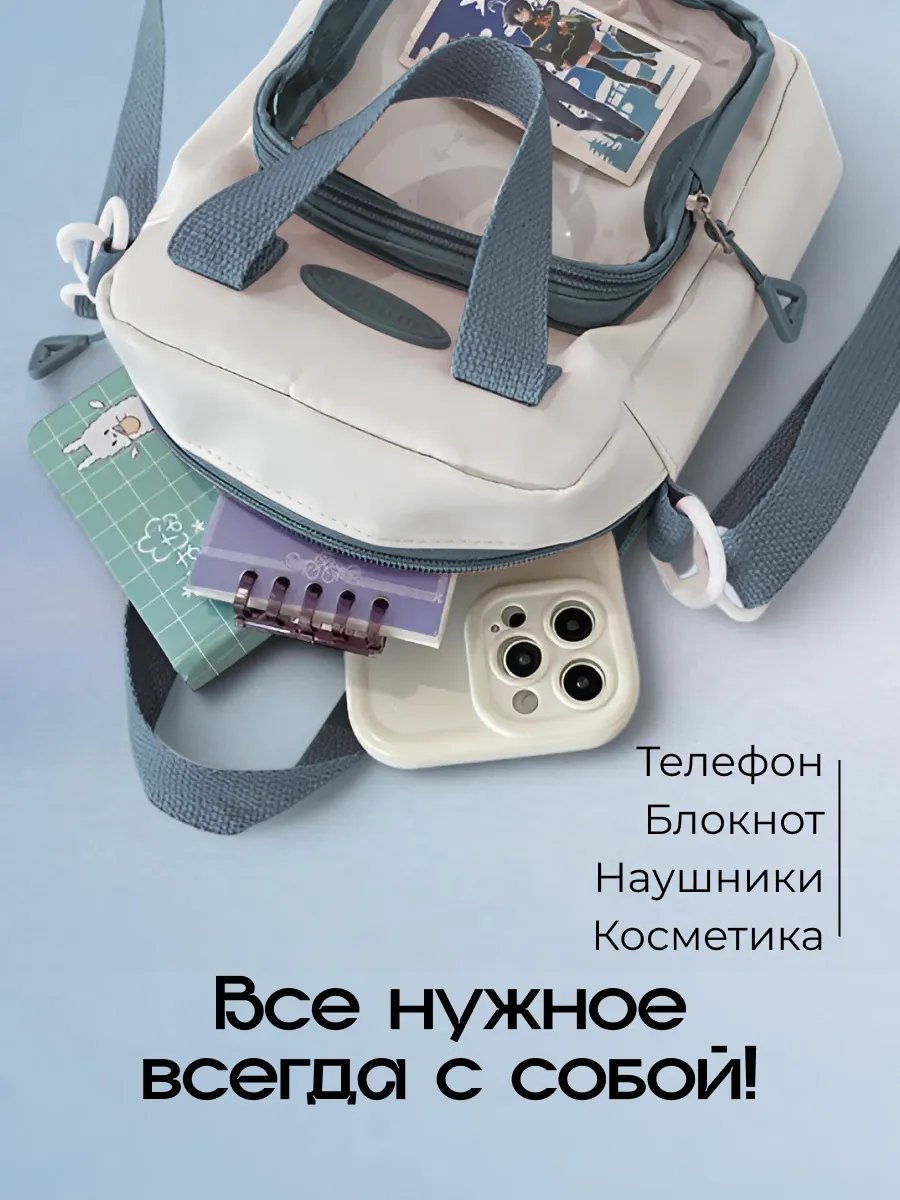 Сумка кросс-боди нейлон бежевый купить,NaN