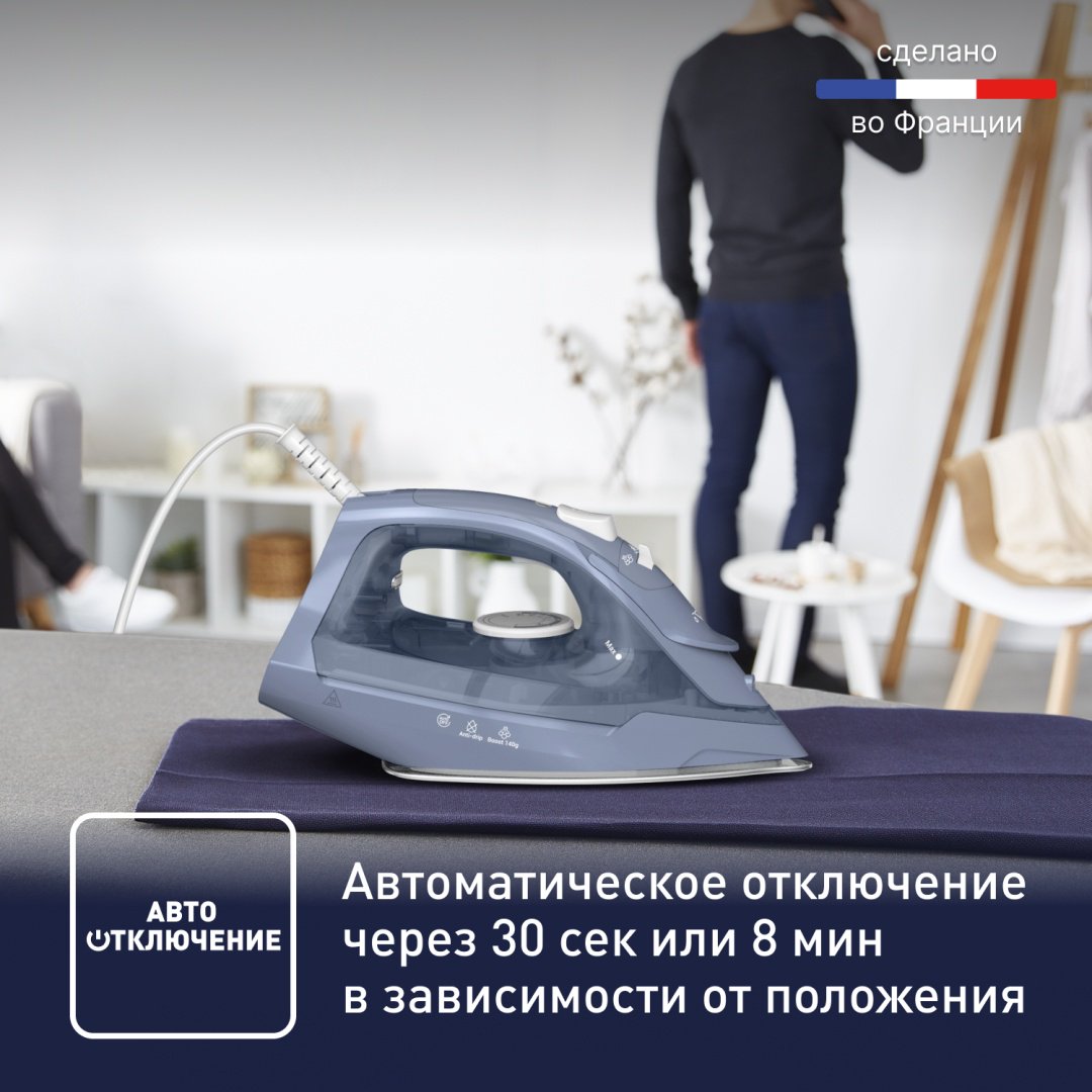 Утюг Tefal Virtuo 30 синий купить,0