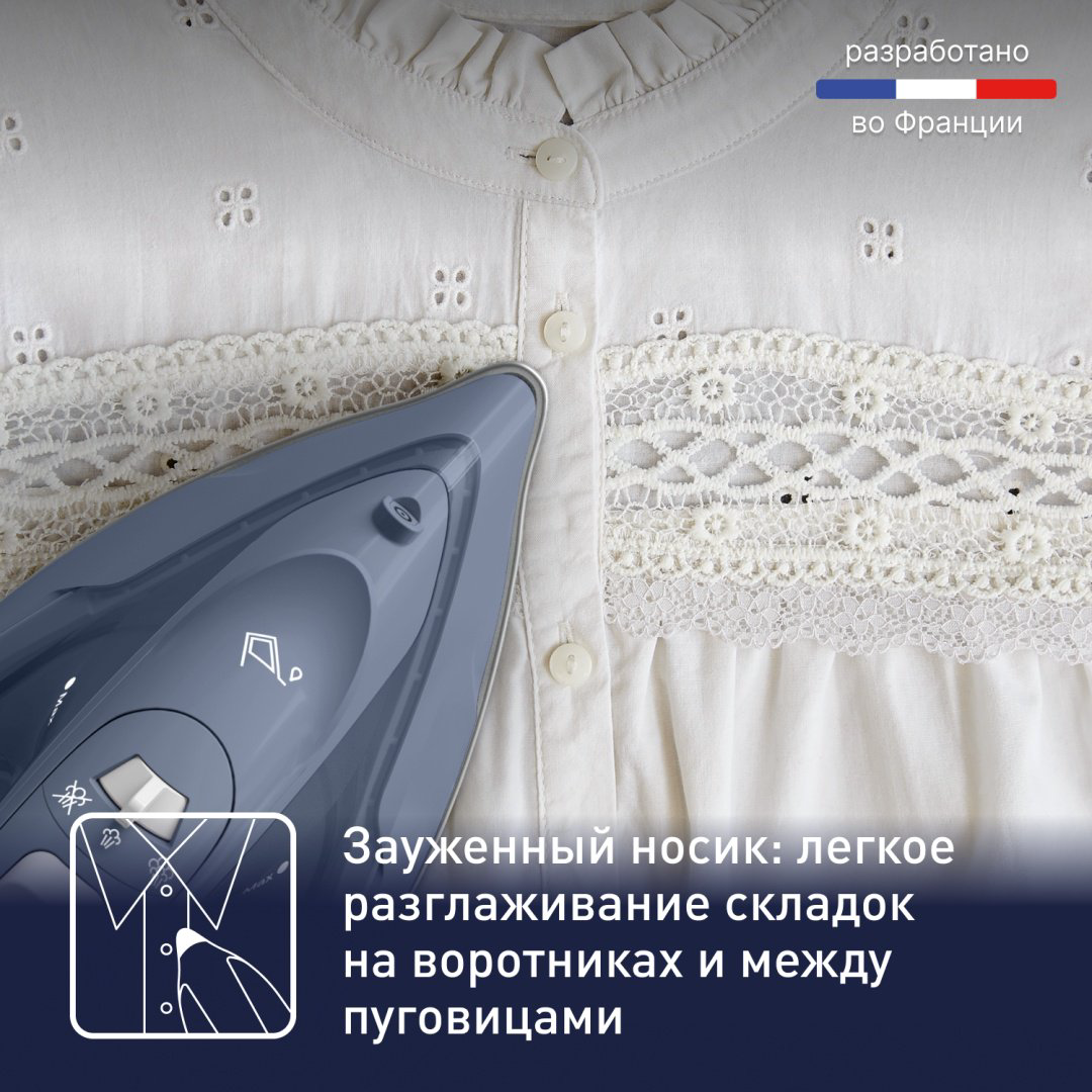Утюг Tefal Virtuo 30 синий купить,27990