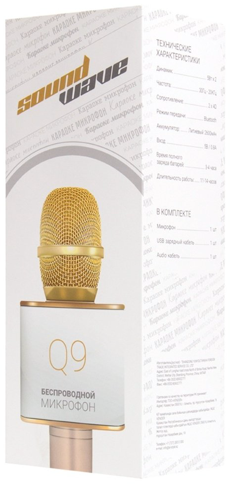 Микрофон Sound Wave SoundWave Q9 купить,NaN