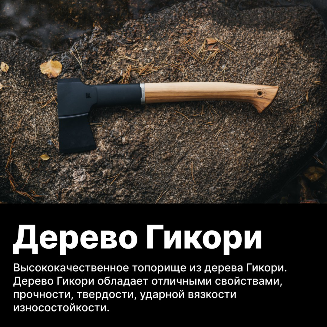 Топор FISKARS 1051144, купить,NaN