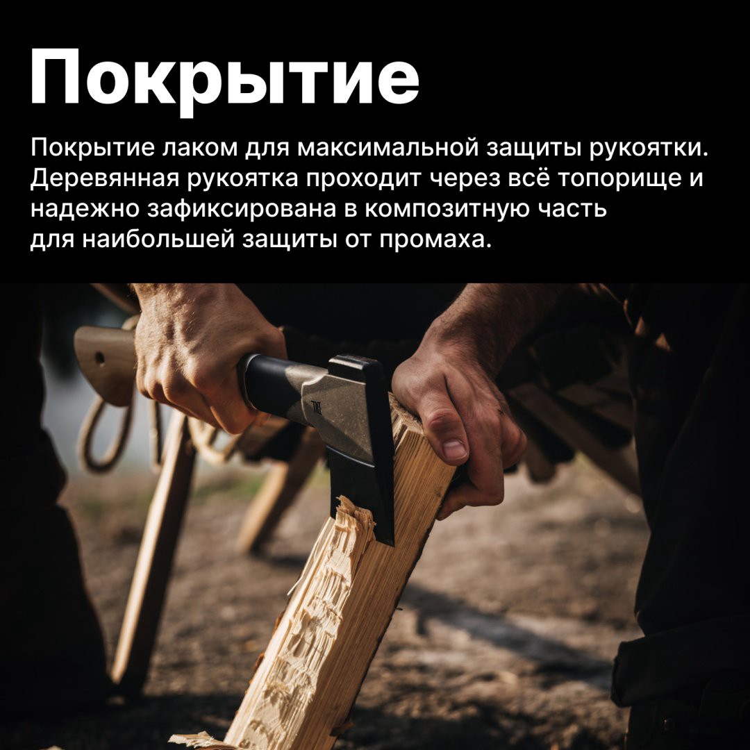 Топор FISKARS 1051144, купить,NaN