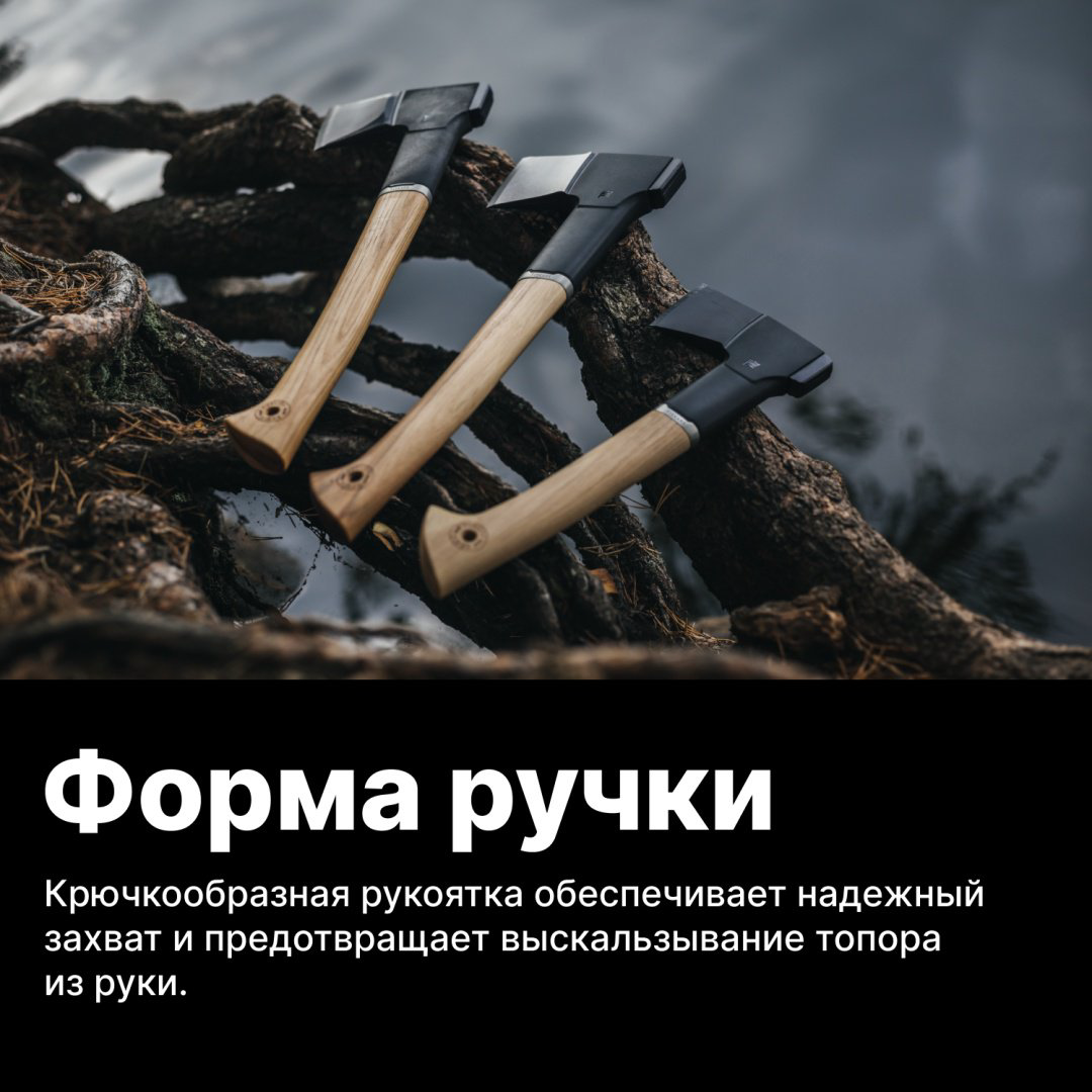 Топор FISKARS 1051144, купить,NaN