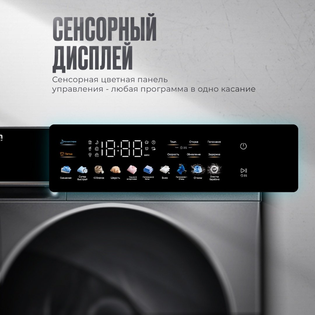 Стиральная машина Atlantiq TGWM 4.10BGR темно‑серый купить,0