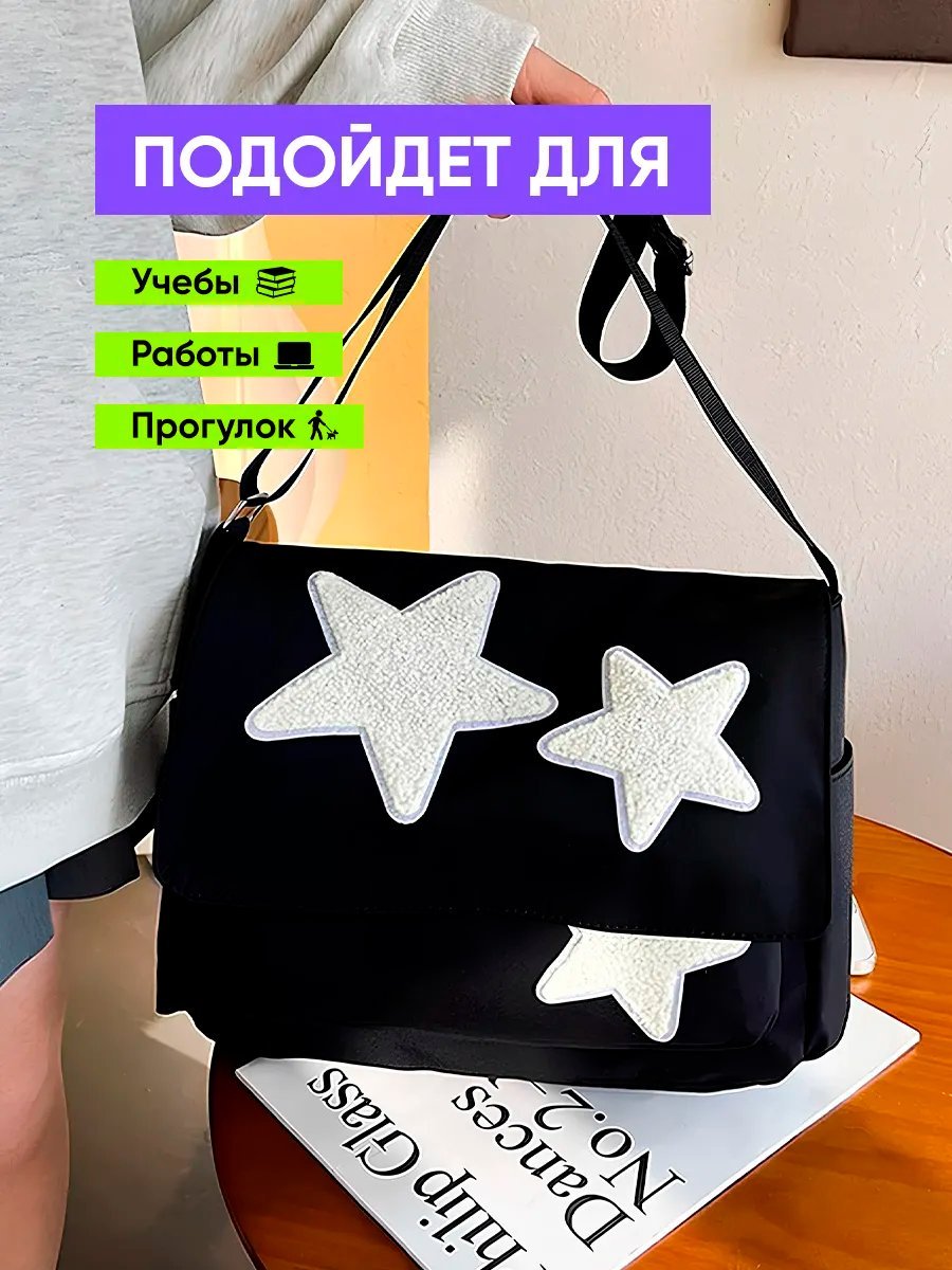 Сумка шоппер LIPANO нейлон белый купить,NaN