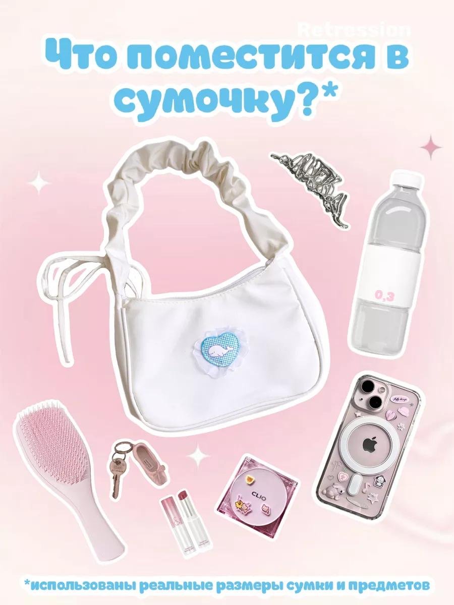 Сумка тоут Retression полиэстер белый купить,NaN