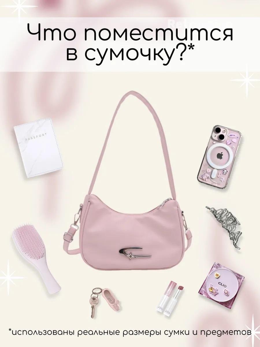 Сумка тоут Retression полиэстер розовый купить,NaN