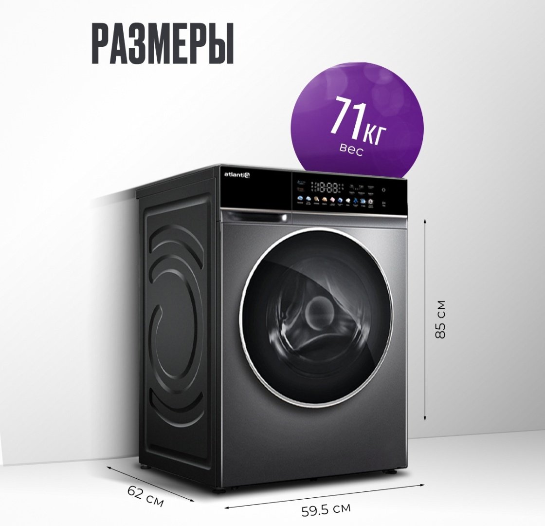 Стиральная машина Atlantiq TGWM 4.10BGR темно‑серый купить,0