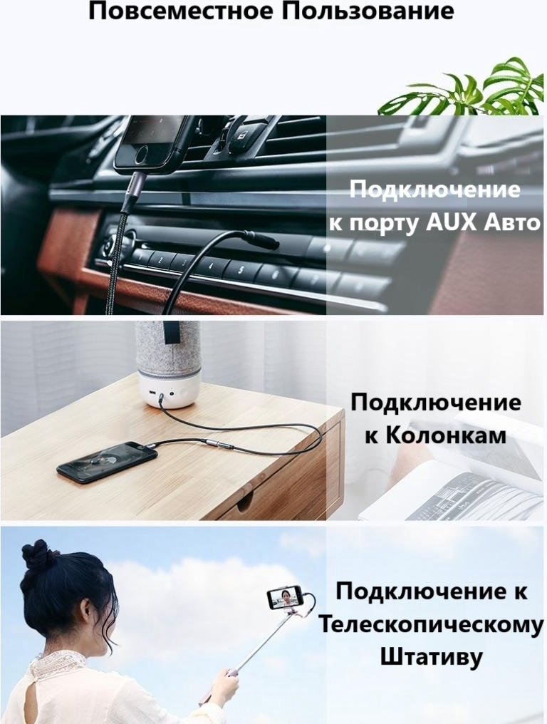 Переходник Ugreen Lightning - 3.5 mm jack 0.1 м купить,NaN