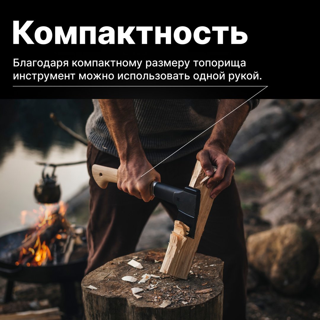 Топор FISKARS 1051146, - ForteMarket Топор FISKARS 1051146, купить,0
