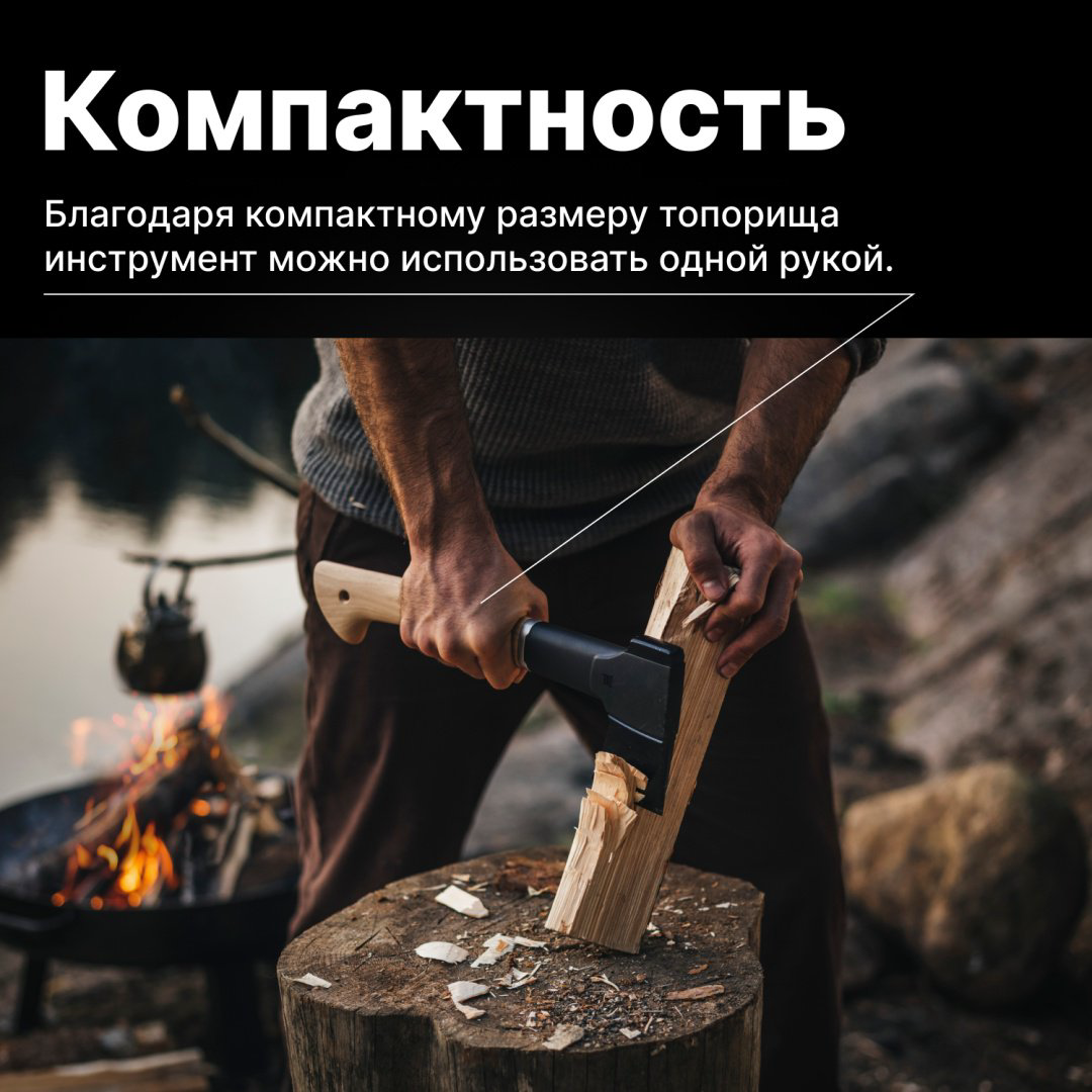 Топор FISKARS 1051146, купить,NaN