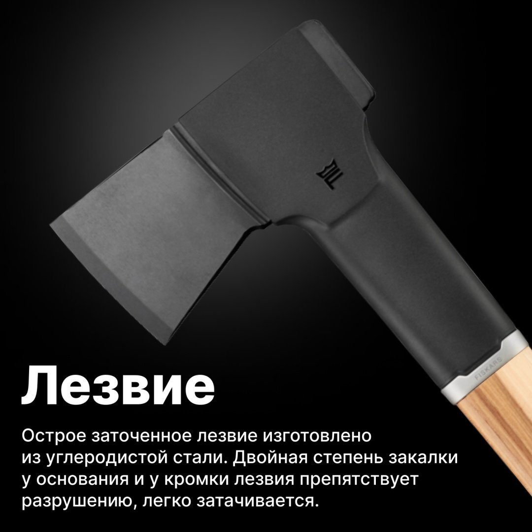Топор FISKARS 1051146, купить,NaN