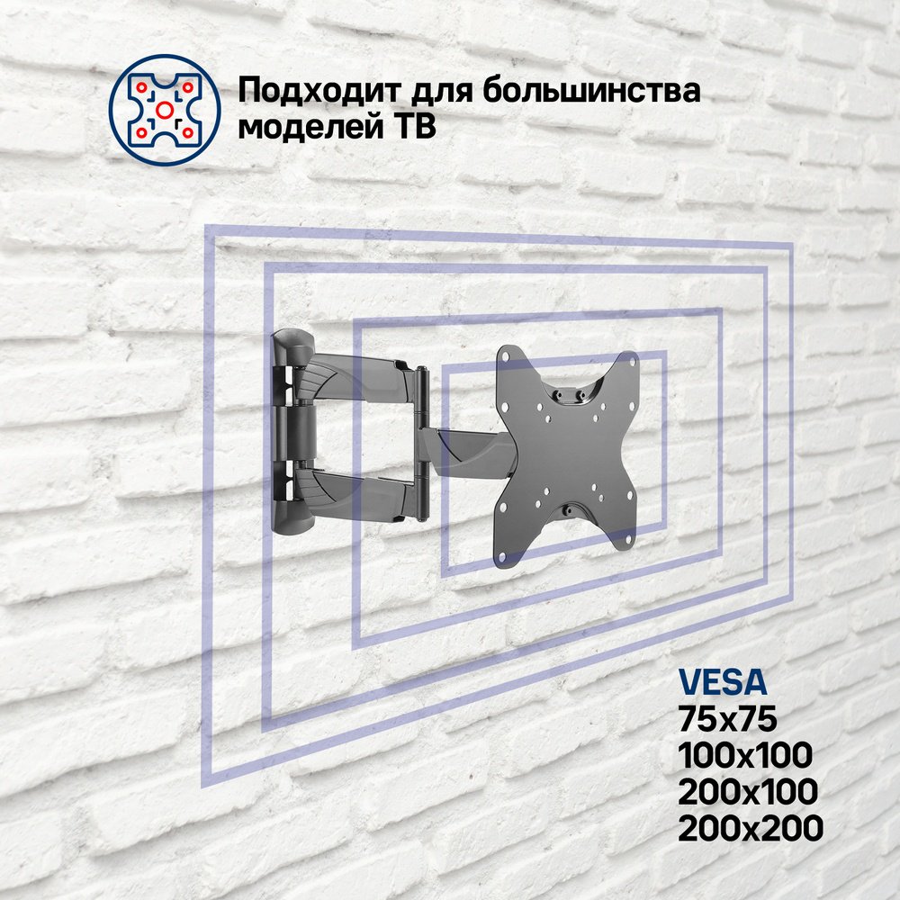 Кронштейн MAUNFELD MTM-2342FM купить,0