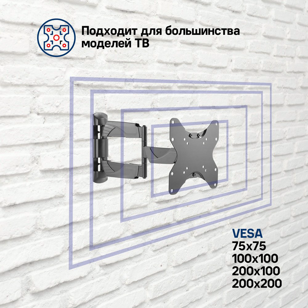 Кронштейн MAUNFELD MTM-2342FM купить,NaN