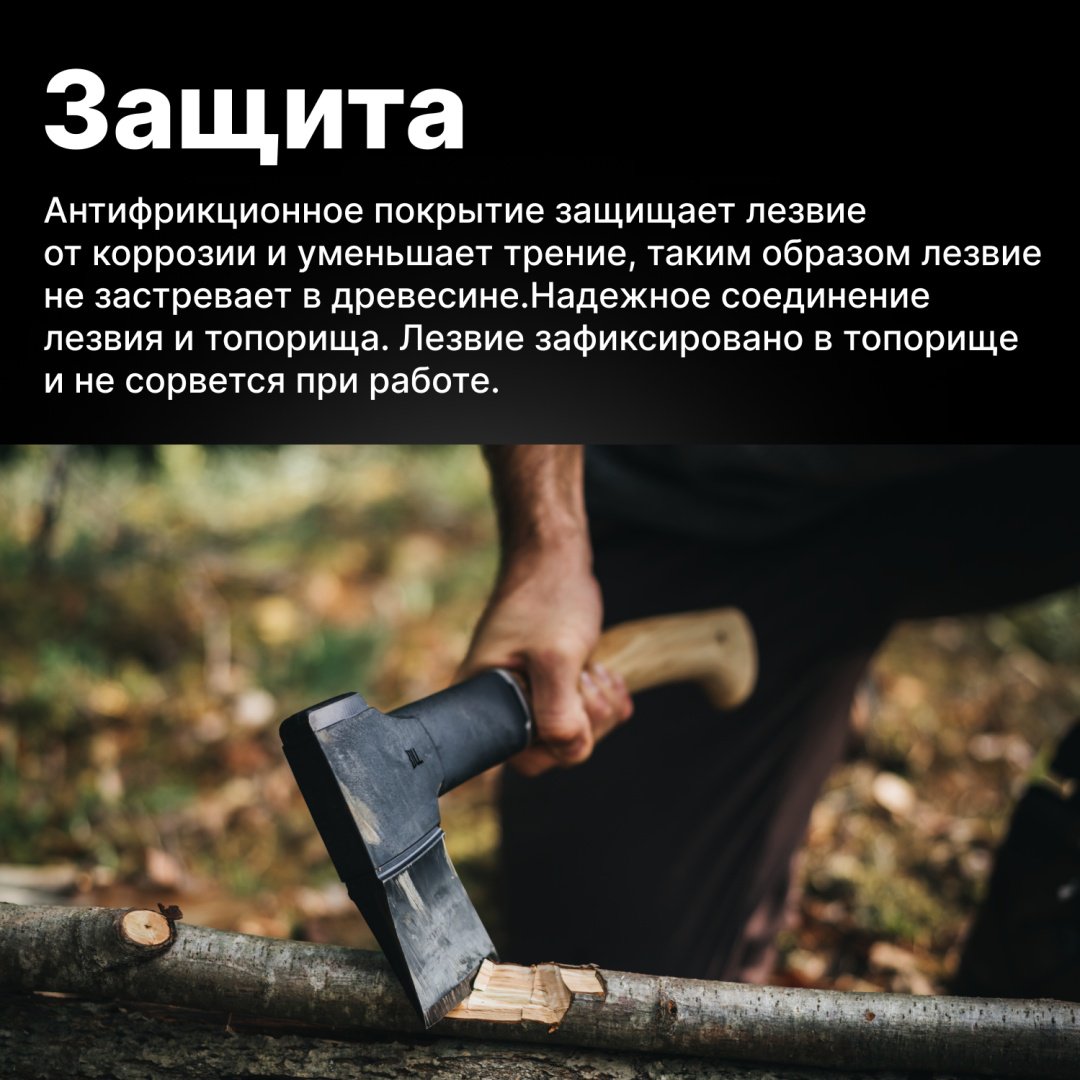 Топор FISKARS 1051146, - ForteMarket Топор FISKARS 1051146, купить,0