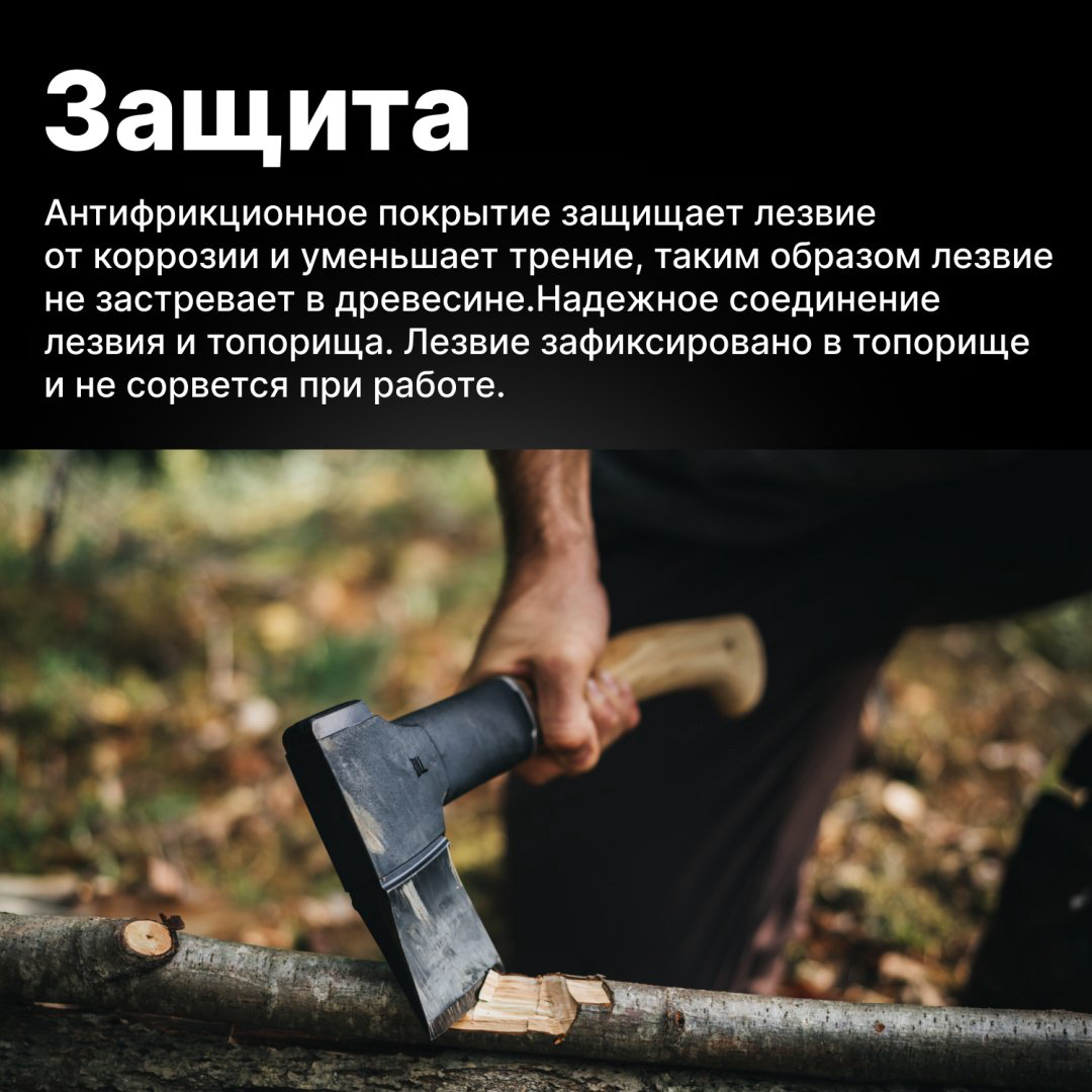 Топор FISKARS 1051146, купить,NaN