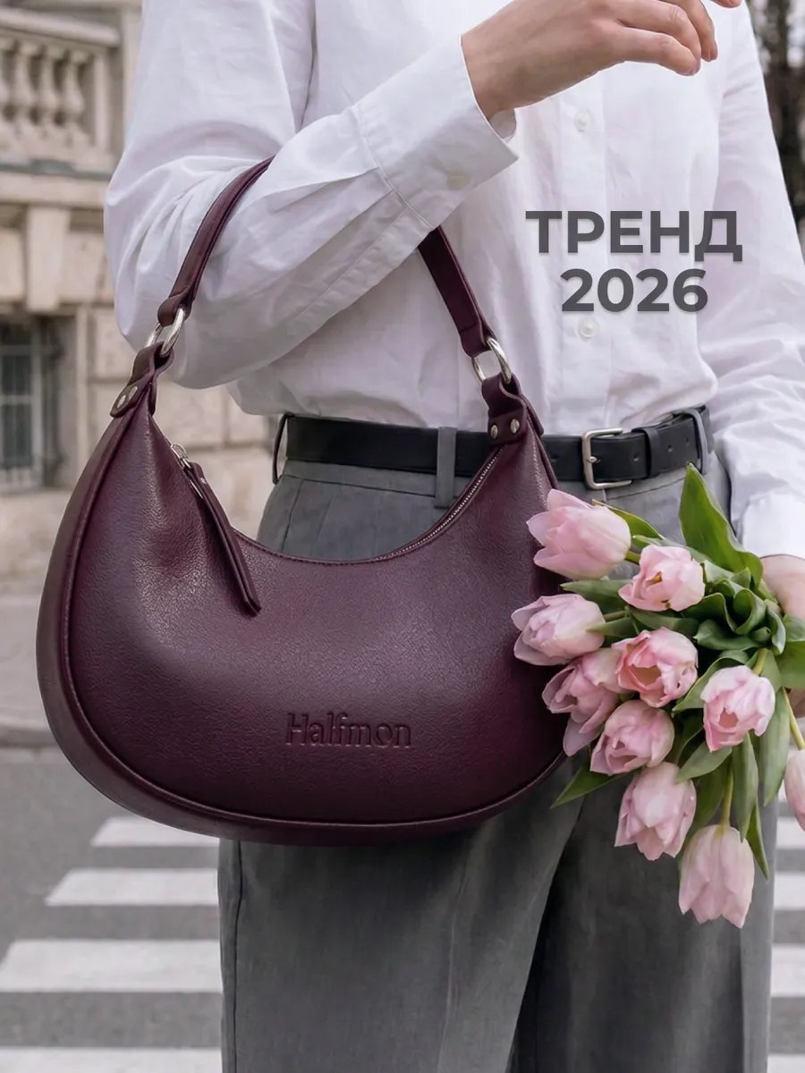 Сумка багет Halfmon искусственная кожа красный купить,NaN