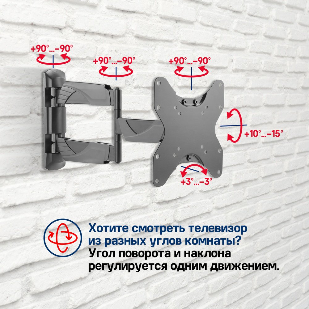 Кронштейн MAUNFELD MTM-2342FM купить,0