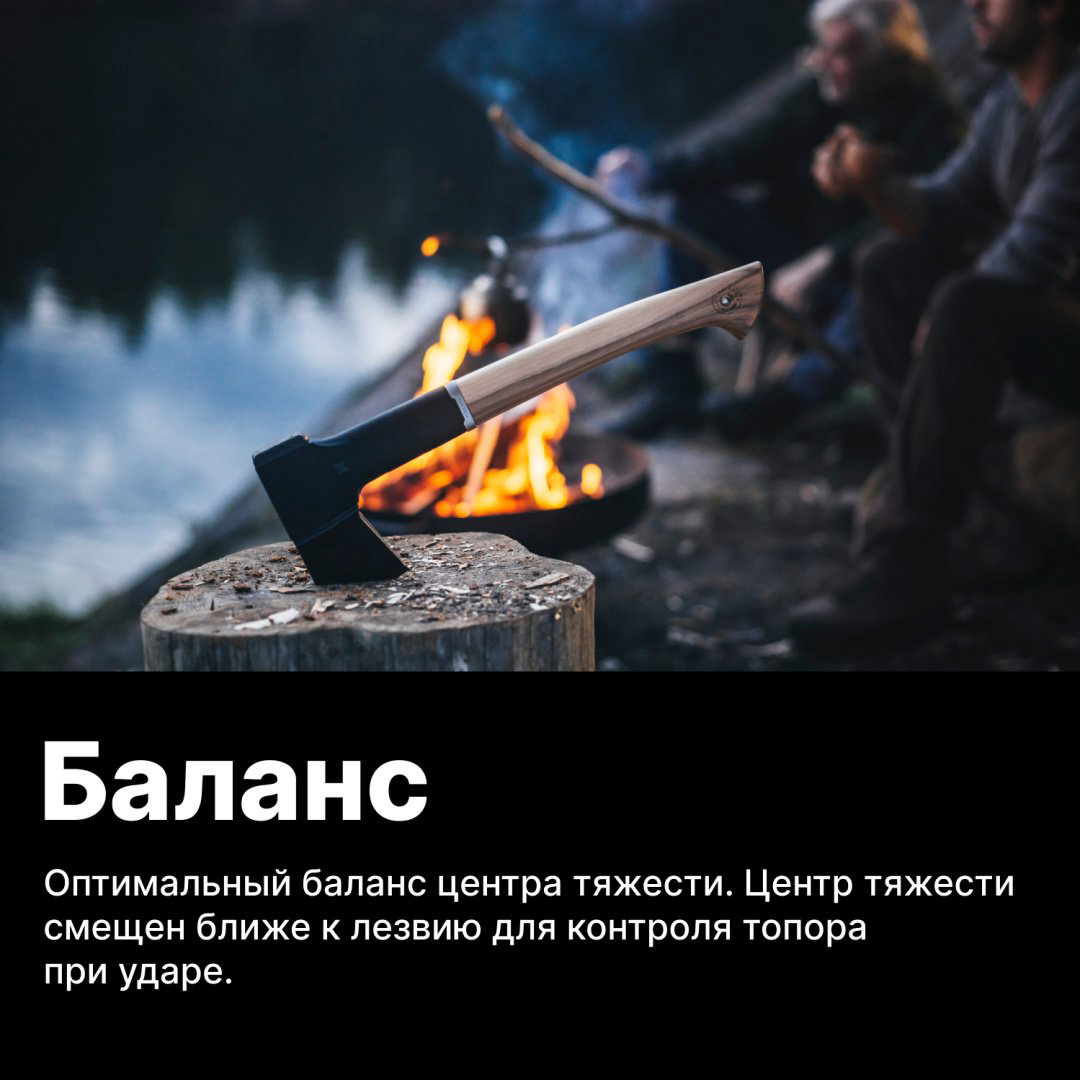 Топор FISKARS 1051146, купить,NaN