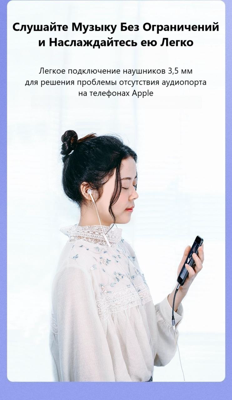Переходник Ugreen Lightning - 3.5 mm jack 0.1 м купить,NaN